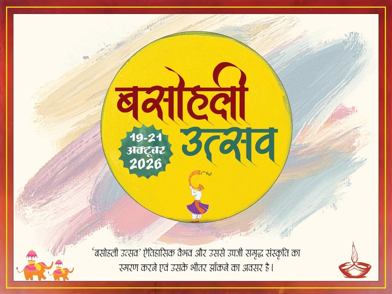 Basohli Utsav 2026 poster